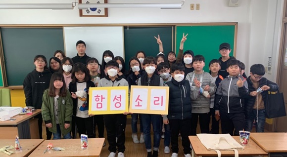 출처: 동천초등학교