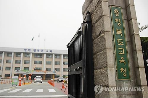 출처 : 연합뉴스 경북교육청