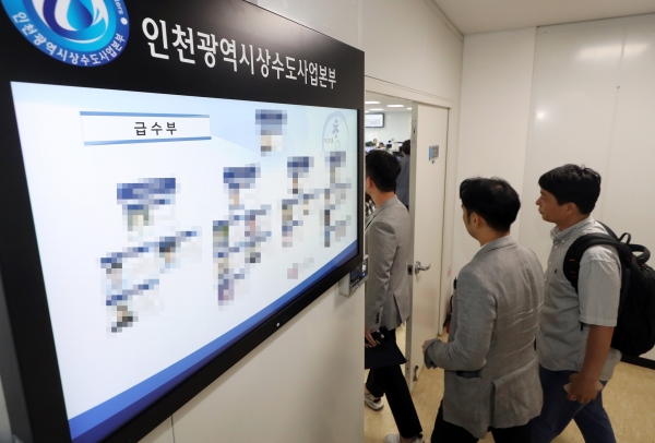 출처 : 연합뉴스 | '붉은 수돗물'피해 인천체고, 수돗물 이용 급식 재개... 교육청 점검 나서