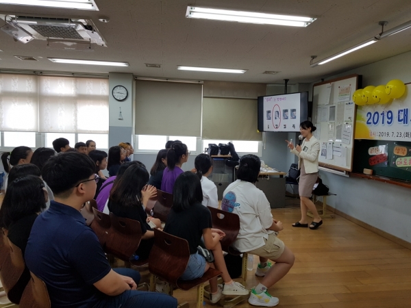 출처 : 경북도교육청 | 고령교육지원청, 중1 학생들 대상으로 꿈찾기 진로캠프 진행