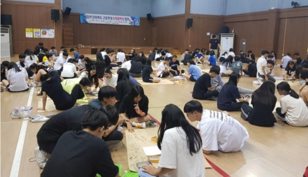 출처 : 전북교육청 | 고교 수학동아리 캠프 개최... 각 학교에 수학동아리 개설될 수 있도록 지도