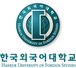 출처: 한국외국어대학교