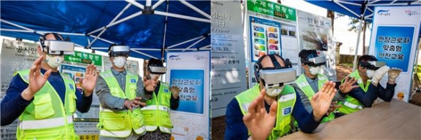VR안전교육 시연 모습/사진 제공=서울시설공단